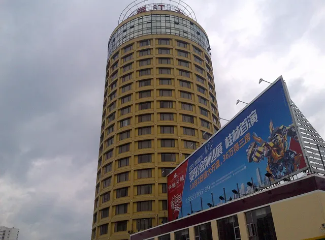 Gui Lin HongKong Hotel