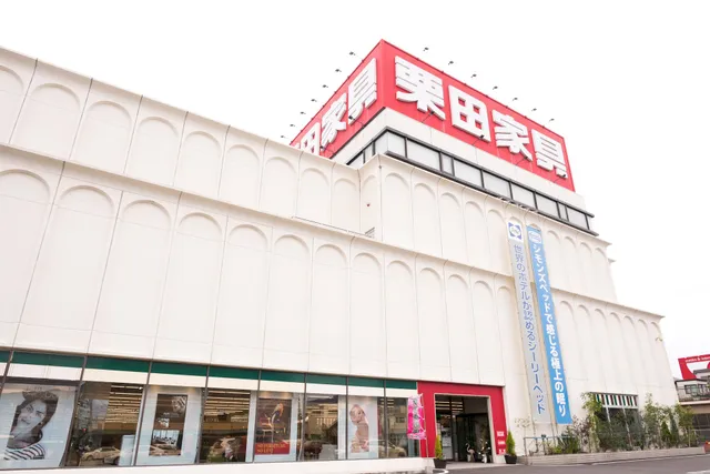 Kurita Furniture Shizuoka