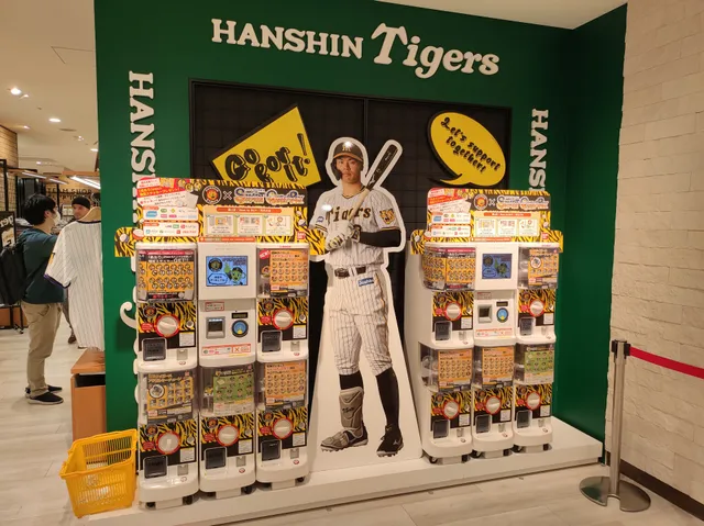 HANSHIN Tigers Shop “TEAM SHOP CLUBHOUSE”