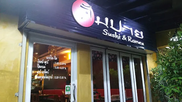 Kampai Sushi & Ramen