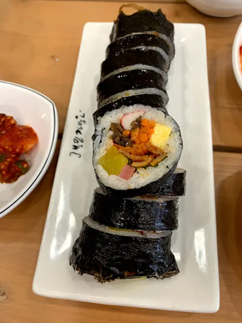 고봉민김밥인
