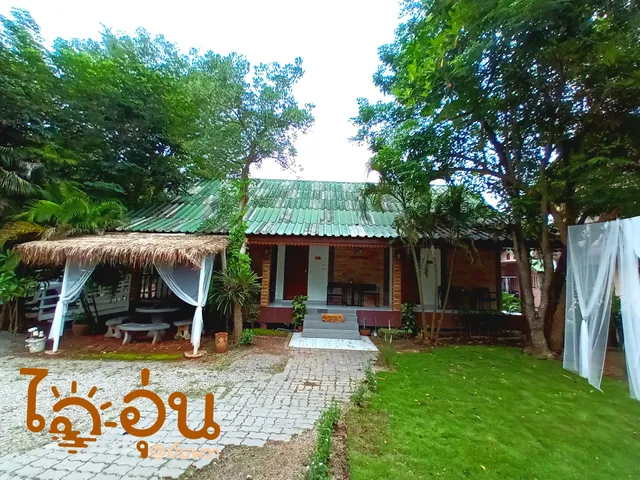 ไออุ่น แอท อัมพวา Aioun At Amphawa