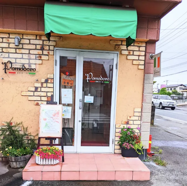 イタリア食堂ポモドーロ