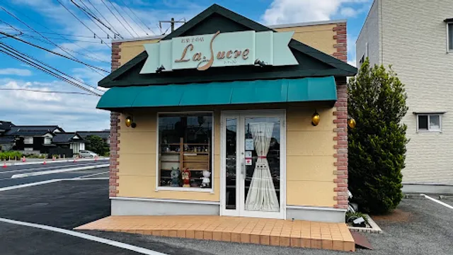 ラ・シュクレ 洋菓子店