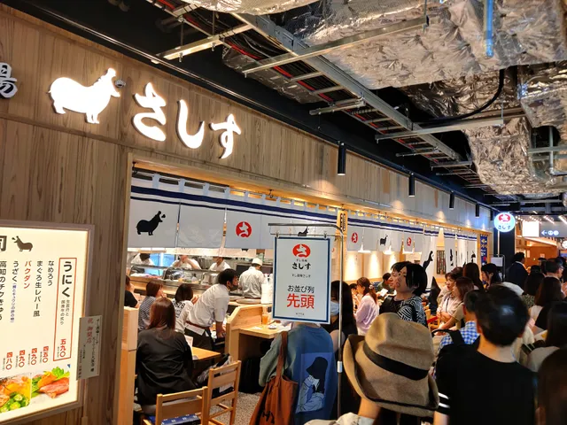 Sushi Sakaba Sashisu KITTE Osaka