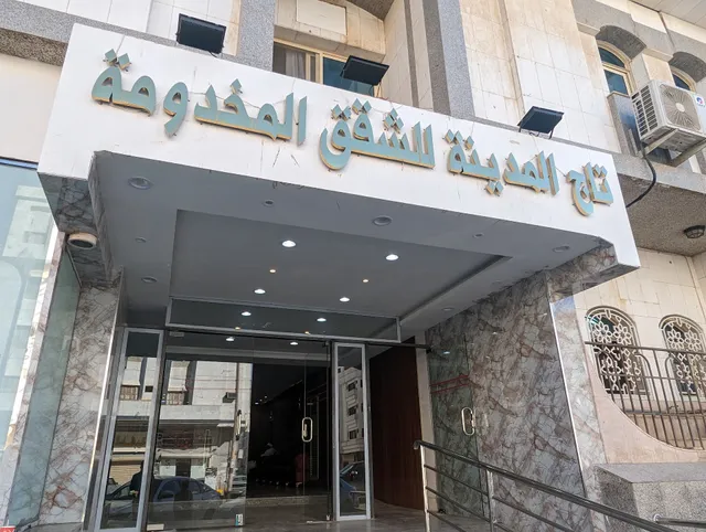 Taj Almadina for serviced Apartments in rooms