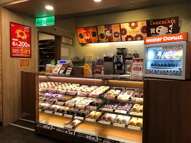 Mister Donut Taipei Arena
