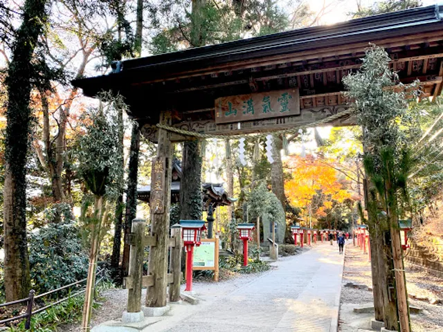 Takaosan Yakuōin Jōshinmon Gate