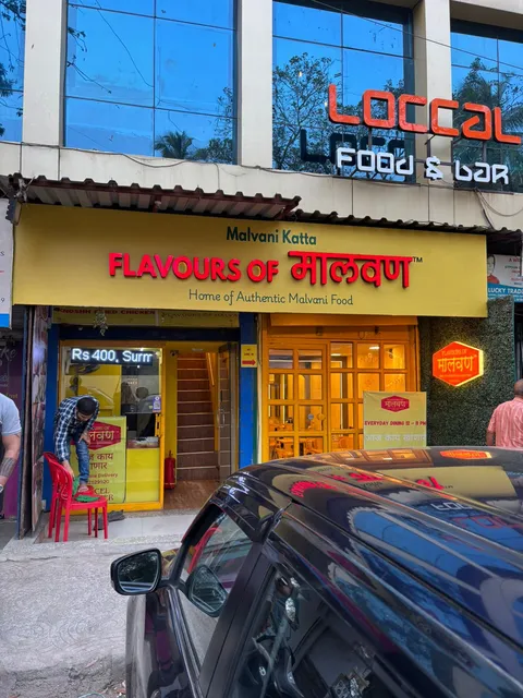 Flavours of Malvan ™ - Home of Authentic मालवणी Food