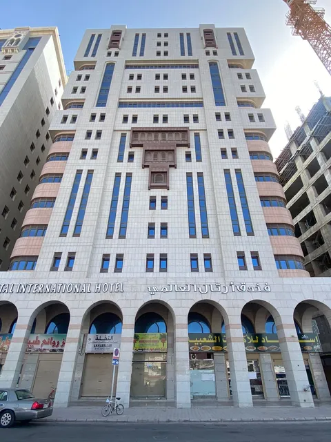 فندق أرتال العالمي