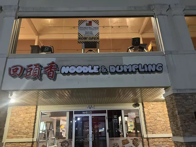 Hui Tou Xiang - East Hanover