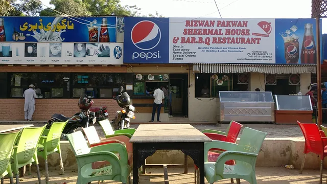 Rizwan Pakwaan, Malir Cantt - رضوان پکوان ملیر کینٹ