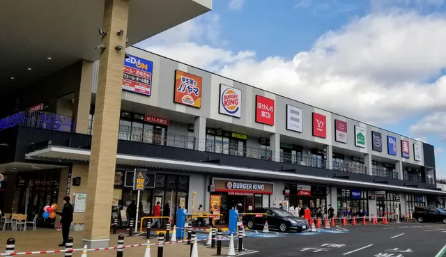 Aeon Town Okazaki Miai