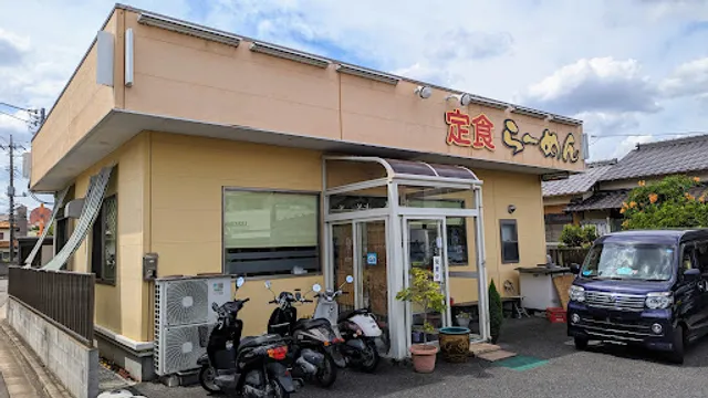 定食 らーめん 幸楽