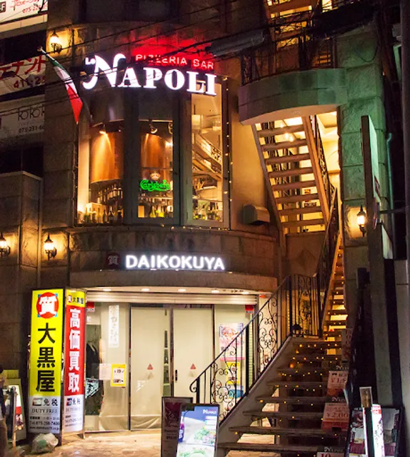 Pizzeria Bar Le Napoli