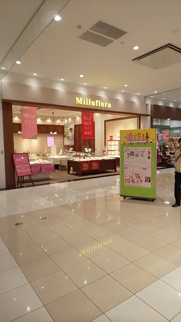 ミルフローラ プレ葉ウォーク浜北店