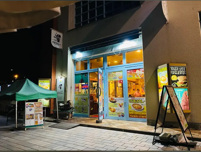 インド料理 マサラカレー