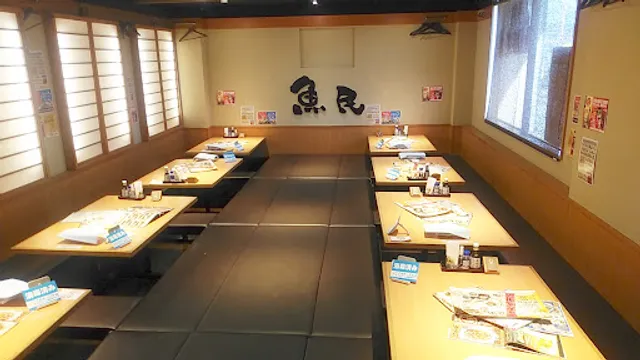 Genuine Izakaya Diner "Uotami" Hibarigaoka Station