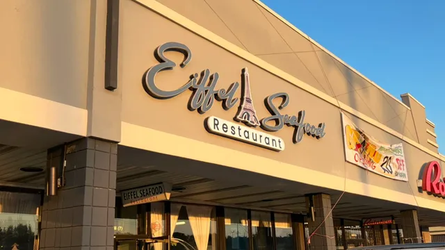 Eiffel Seafood Restaurant