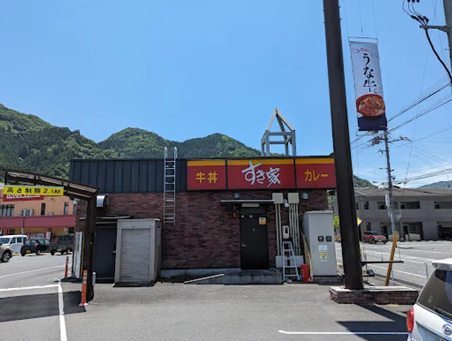 Sukiya Polka Takahashi Branch