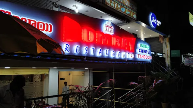 Bombay Restaurant
