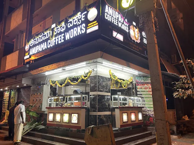 Anupama Coffee Works