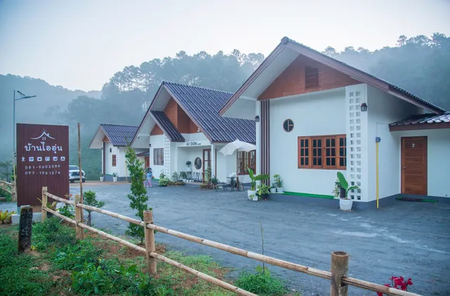 บ้าน​ ไออุ่น