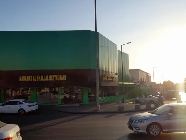 NASAMAT ALSHALAL RESTAURANT