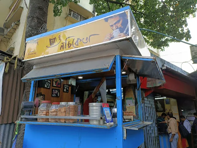 Cha O Nachiketa - Jadavpur