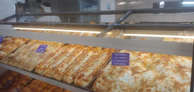 Баничарница