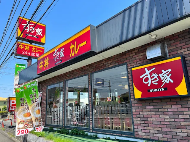 Sukiya Sagamihara Midorigaoka