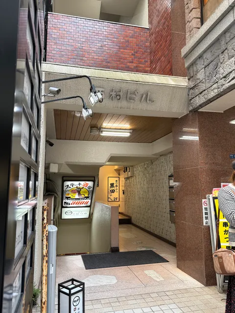 Shinjuku Sushi Hatsume