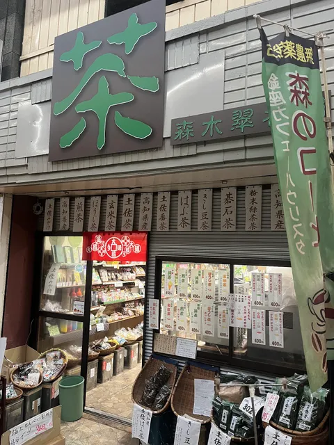 服地のデパート ヤマサキ