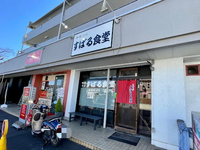 Chuka Soba Subaru Shokudo