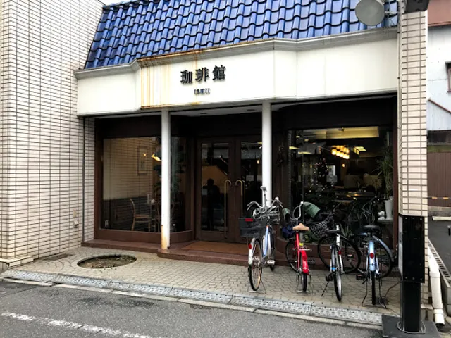 Café Ishii