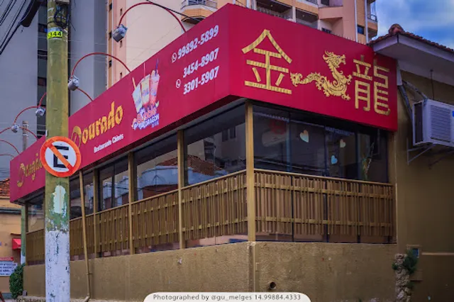 Restaurante Chinês Dragão Dourado