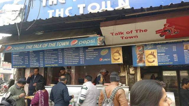 Talk Of The Town Gumti No.5