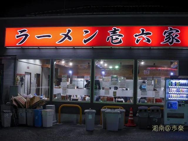 Ramenichirokuya Yamatoten