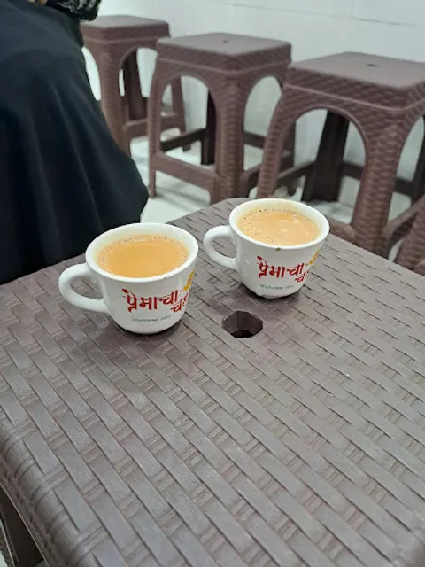 Premacha chaha. Mumbra