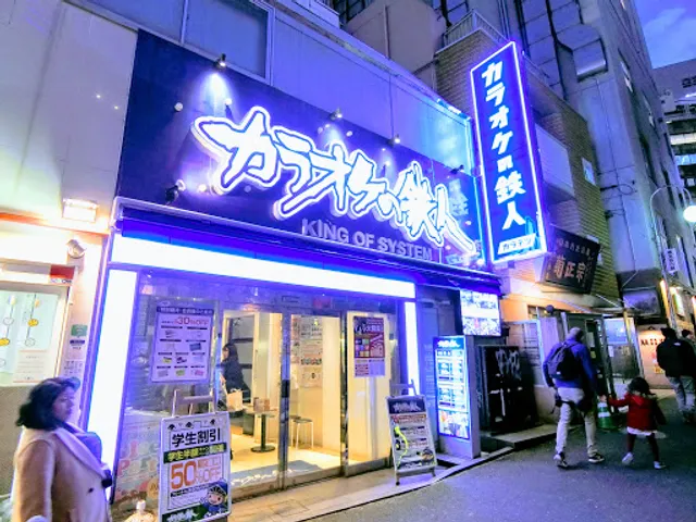 Karaoke no Tetsujin Shibuya Dogenzaka inTokyo