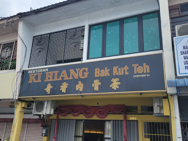 Ki Hiang Bak Kut Teh 奇香肉骨茶