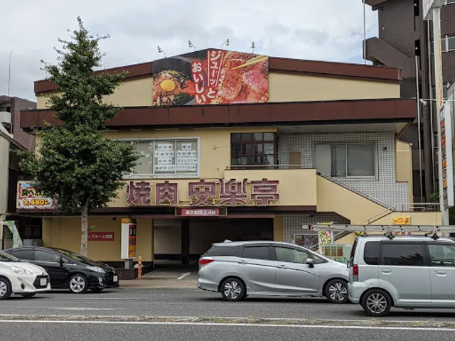 Anrakutei Yokohama Yoshinocho