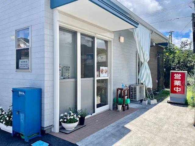 お持ち帰り専門店 なわ