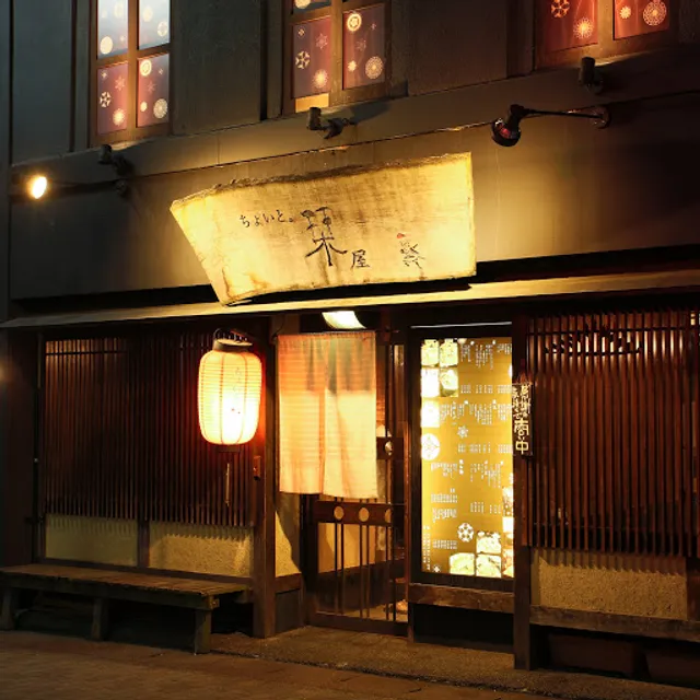 A little bit. Shioriya Yamashina store