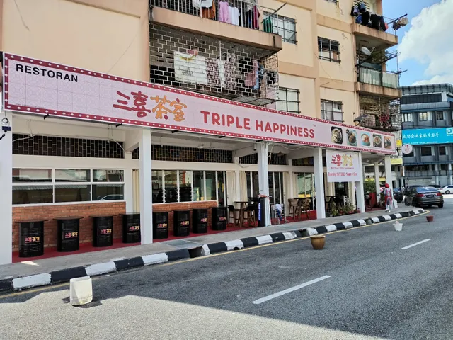 Restaurant Triple Happiness (三喜茶室)