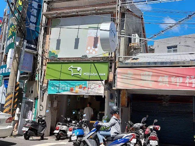 Milksha Taipei Beitou