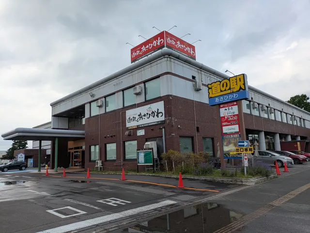 Road Station Asahikawa