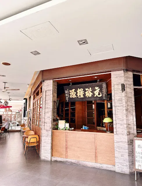 蘇西 Susie（ 甜點12:30開始供應 ）