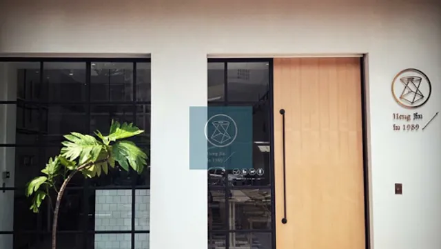 恆日1989（工作室/季節節慶禮盒、料理包訂購）