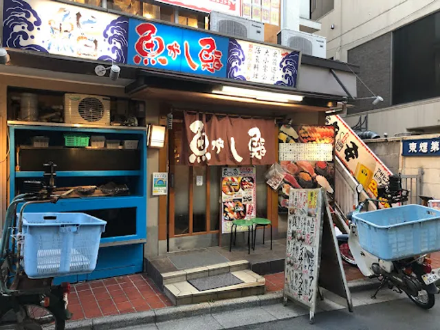 Uogashizushi Ekoda branch